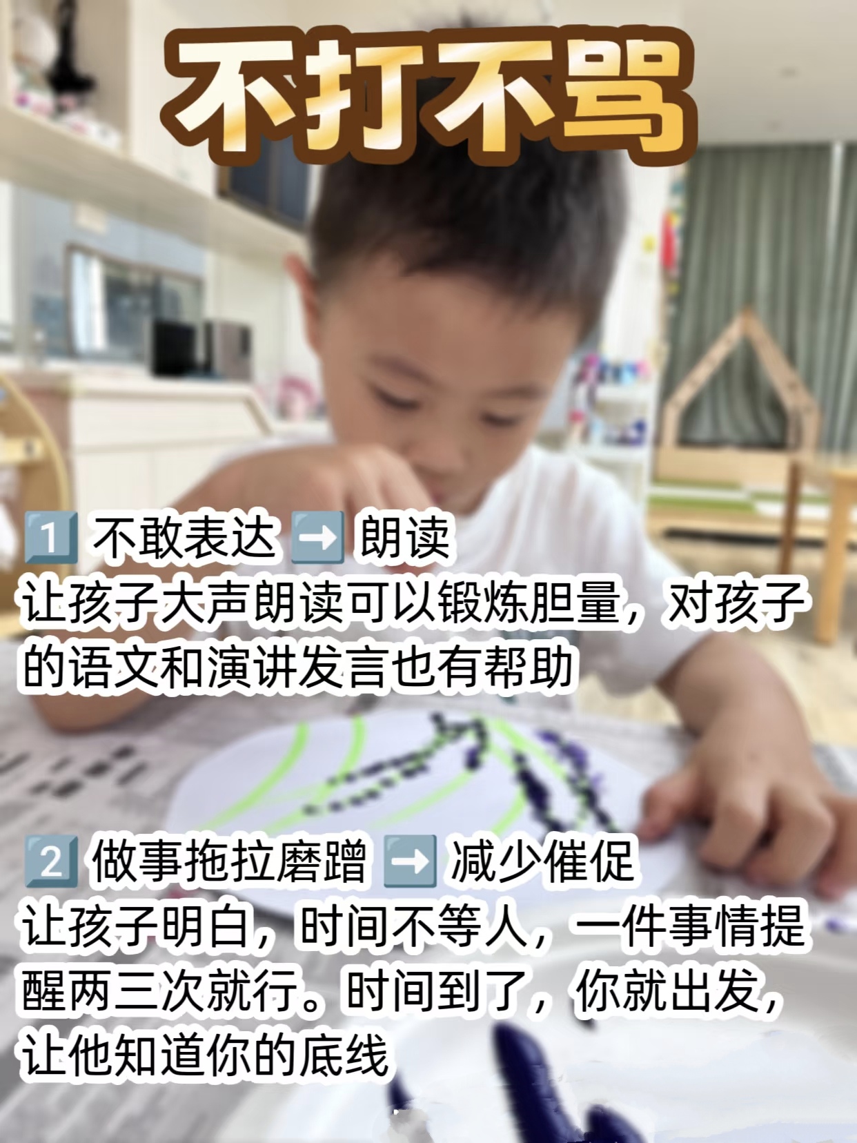 惩罚自己的隐私越狠越好，越安全