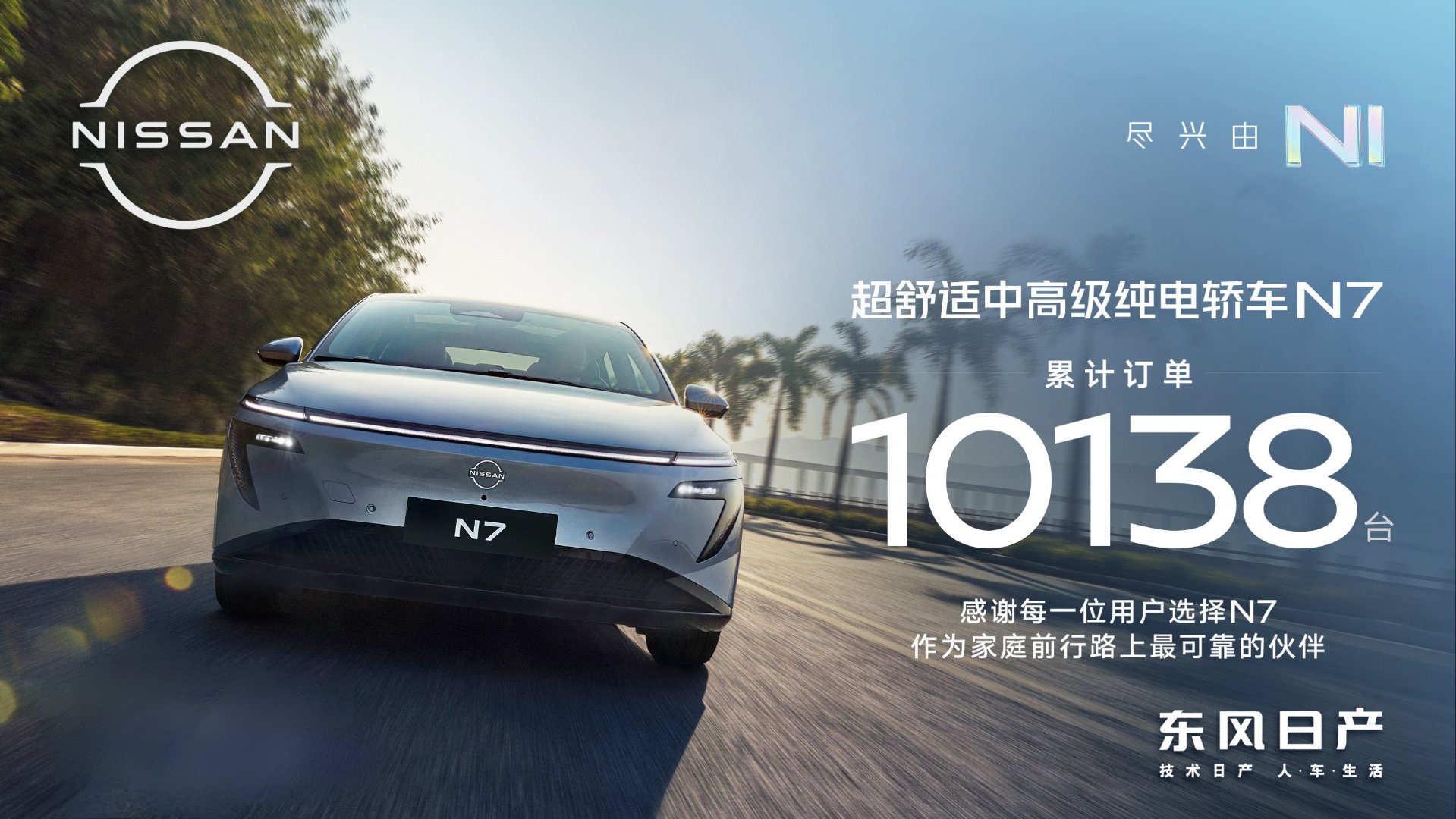 日产久久视频日产久久视频，探索汽车文化的深度与广度