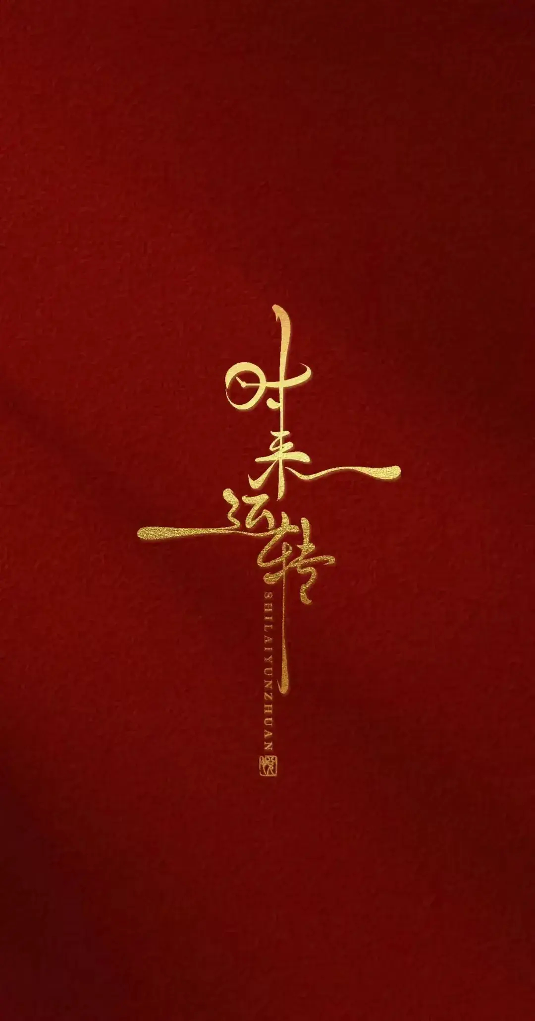 快乐8今天开奖结果揭晓，一份充满惊喜的体验-第2张图片