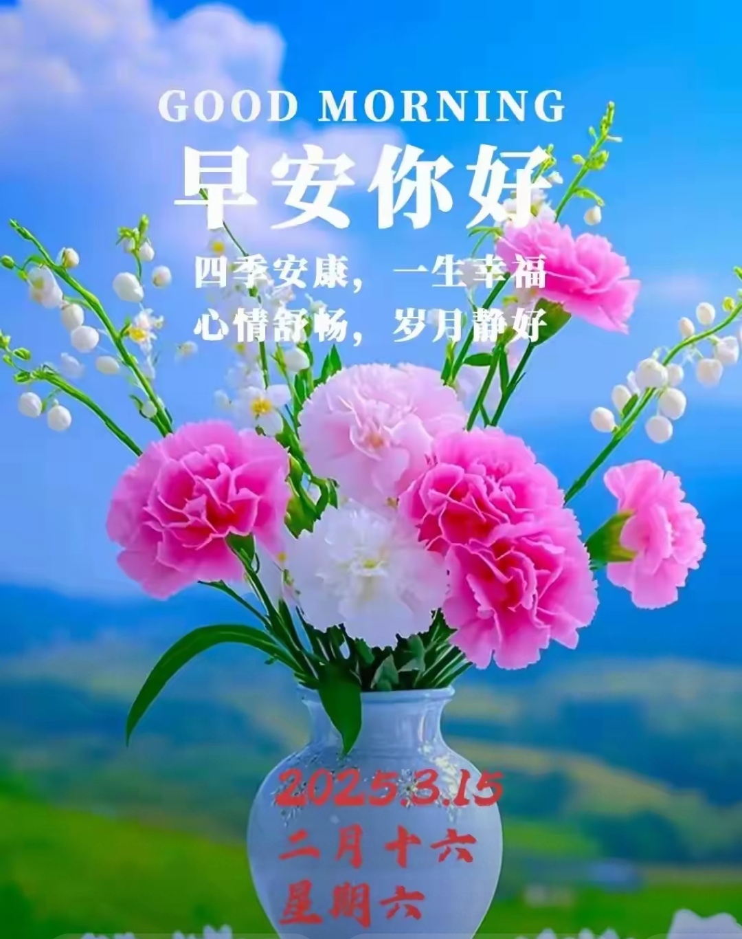 3月21日，春天的启幕与新希望的开始-第2张图片