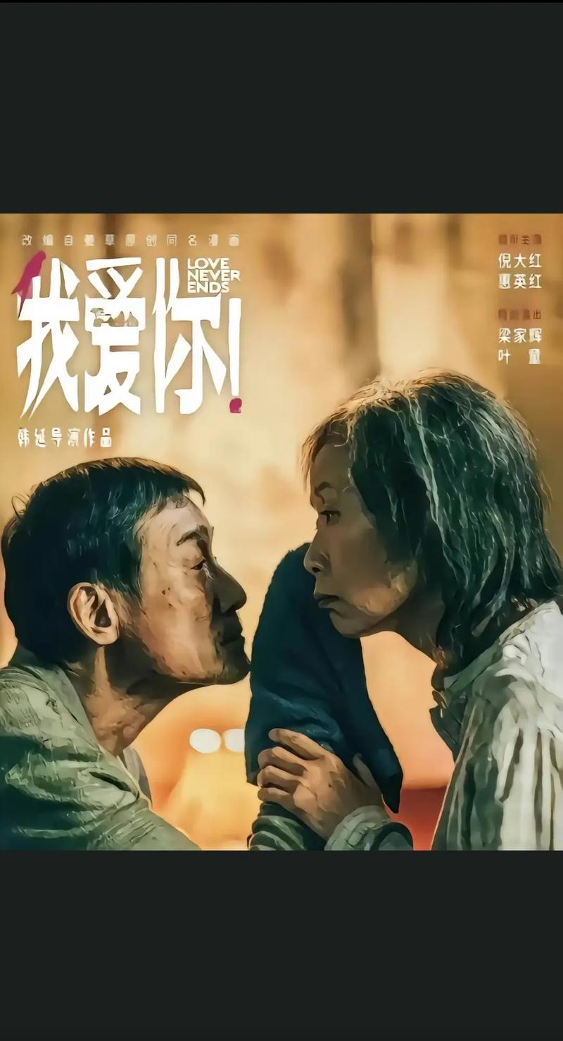 恋老爷爷恋老爷爷的温暖与智慧-第3张图片
