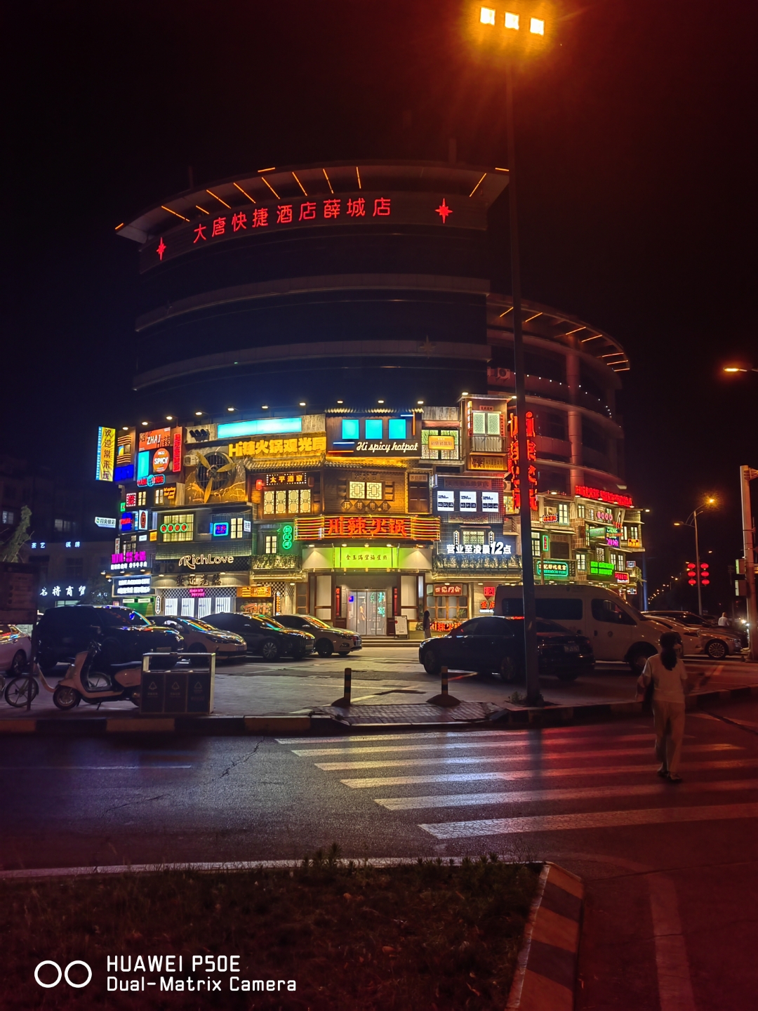 夜色王，城市的神秘魅力