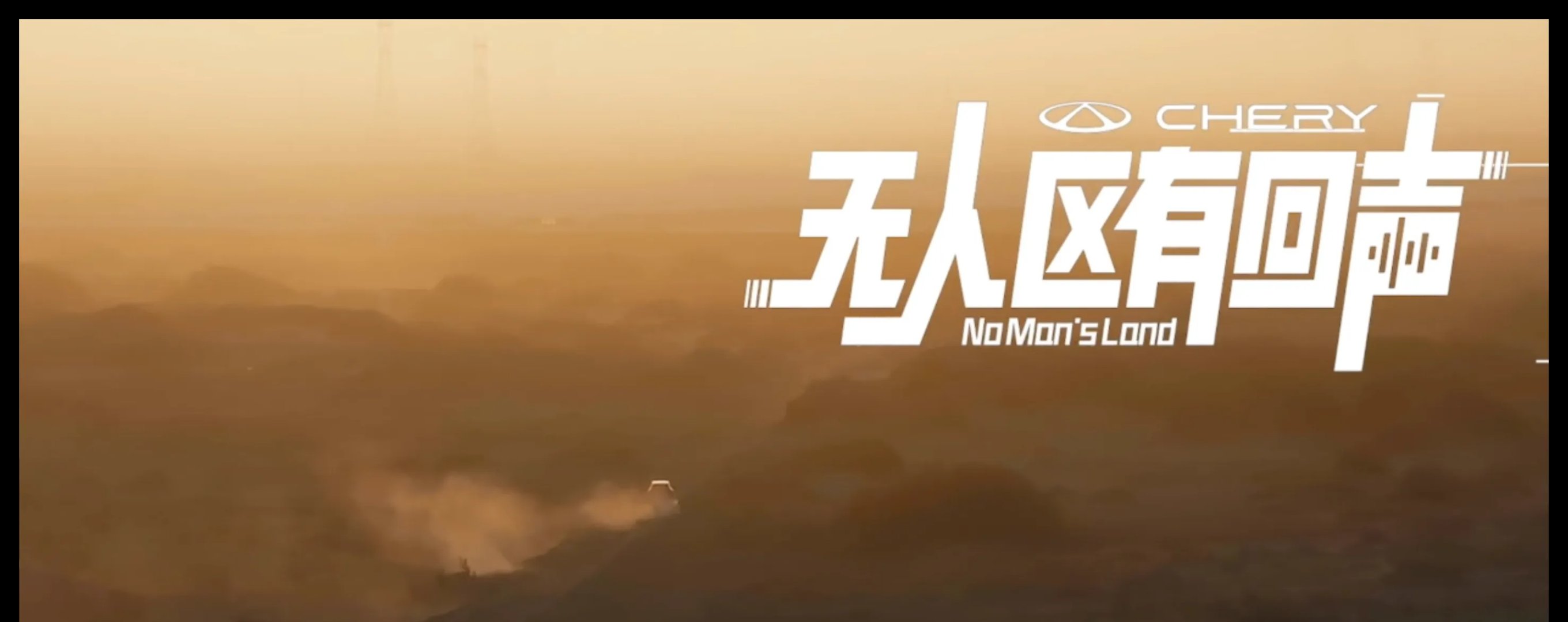 欧美无人区码SUV，探索未知的探险之旅-第1张图片