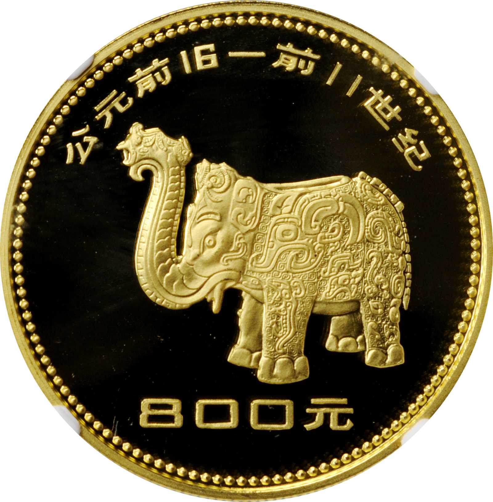 2021年香港开奖结果记录14期2021年香港开奖结果记录14期回顾-第3张图片
