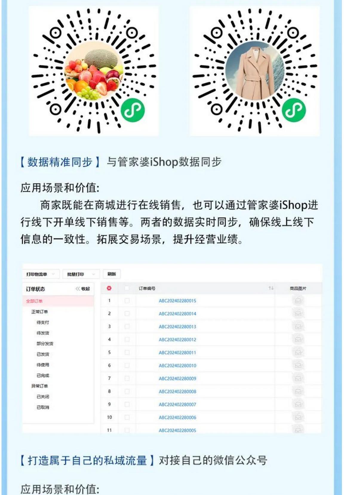 管家婆一笑一马100正确张家港管家婆一笑一马100，智慧与成功的秘诀-第2张图片