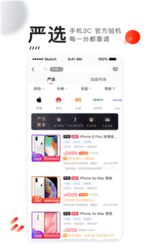 转转下载官方下载转转下载，便捷高效的资源获取新体验