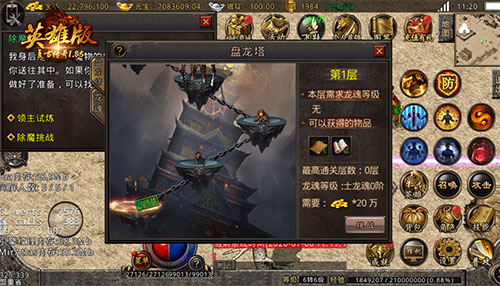 妖皇9，传奇妖皇的崛起之路-第2张图片