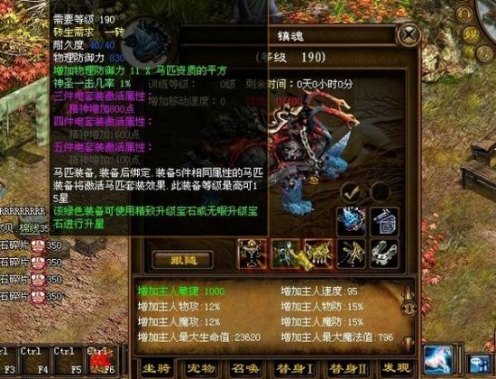 征途仙怎么加点征途仙加点攻略