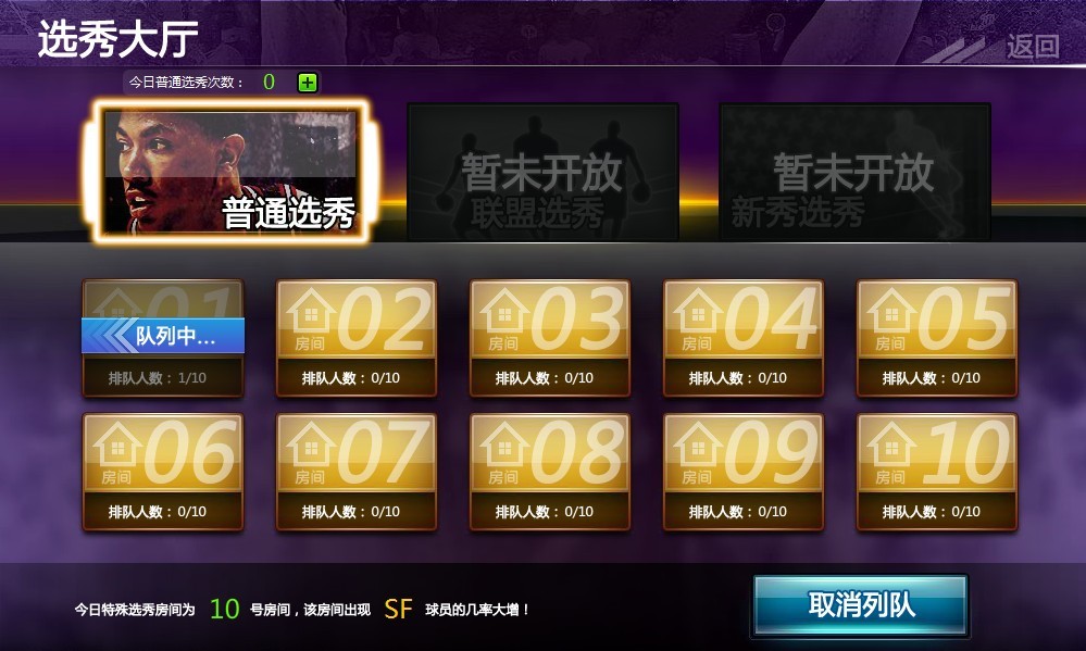nba2k篮球经理NBA2K篮球经理，打造辉煌篮球帝国