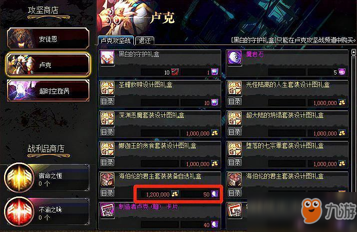星空深渊灵石怎么获得星空深渊灵石获取攻略-第2张图片