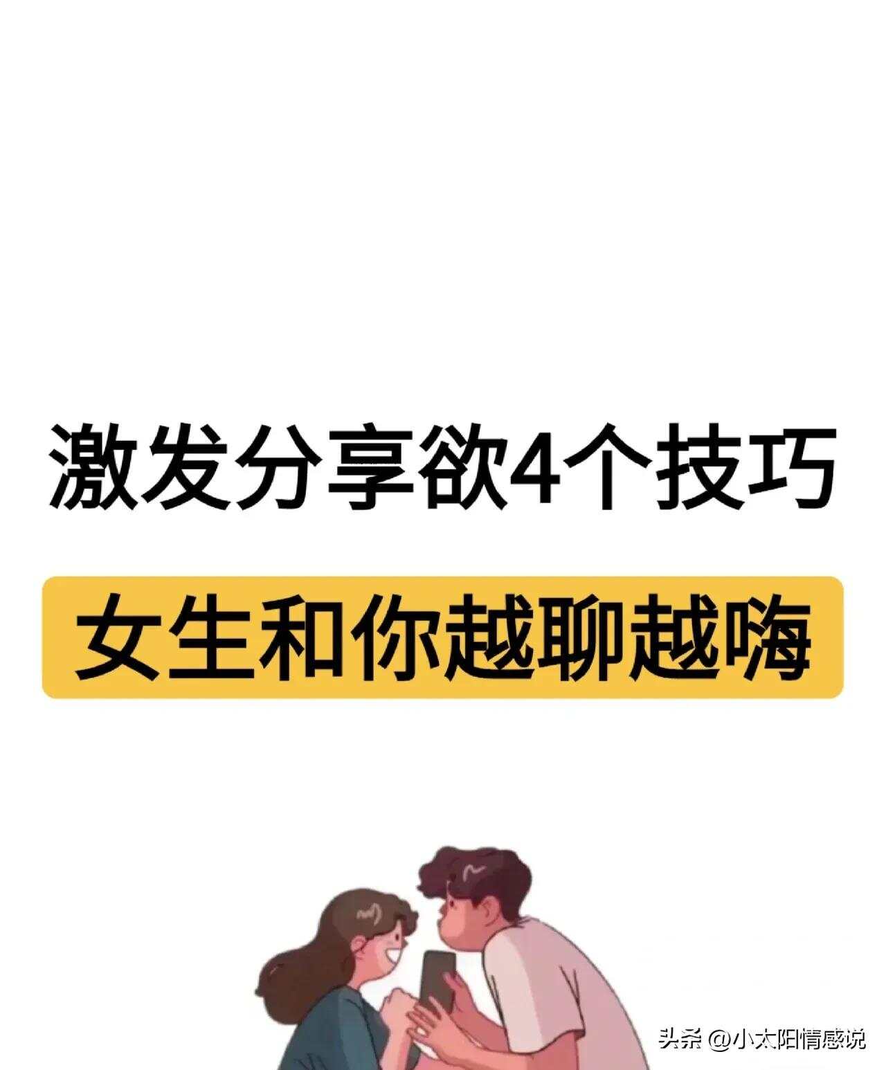 女生说越痛男生越往里寒-第1张图片