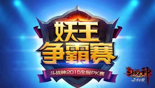 斗战神隐藏任务大全最新斗战神隐藏任务大全