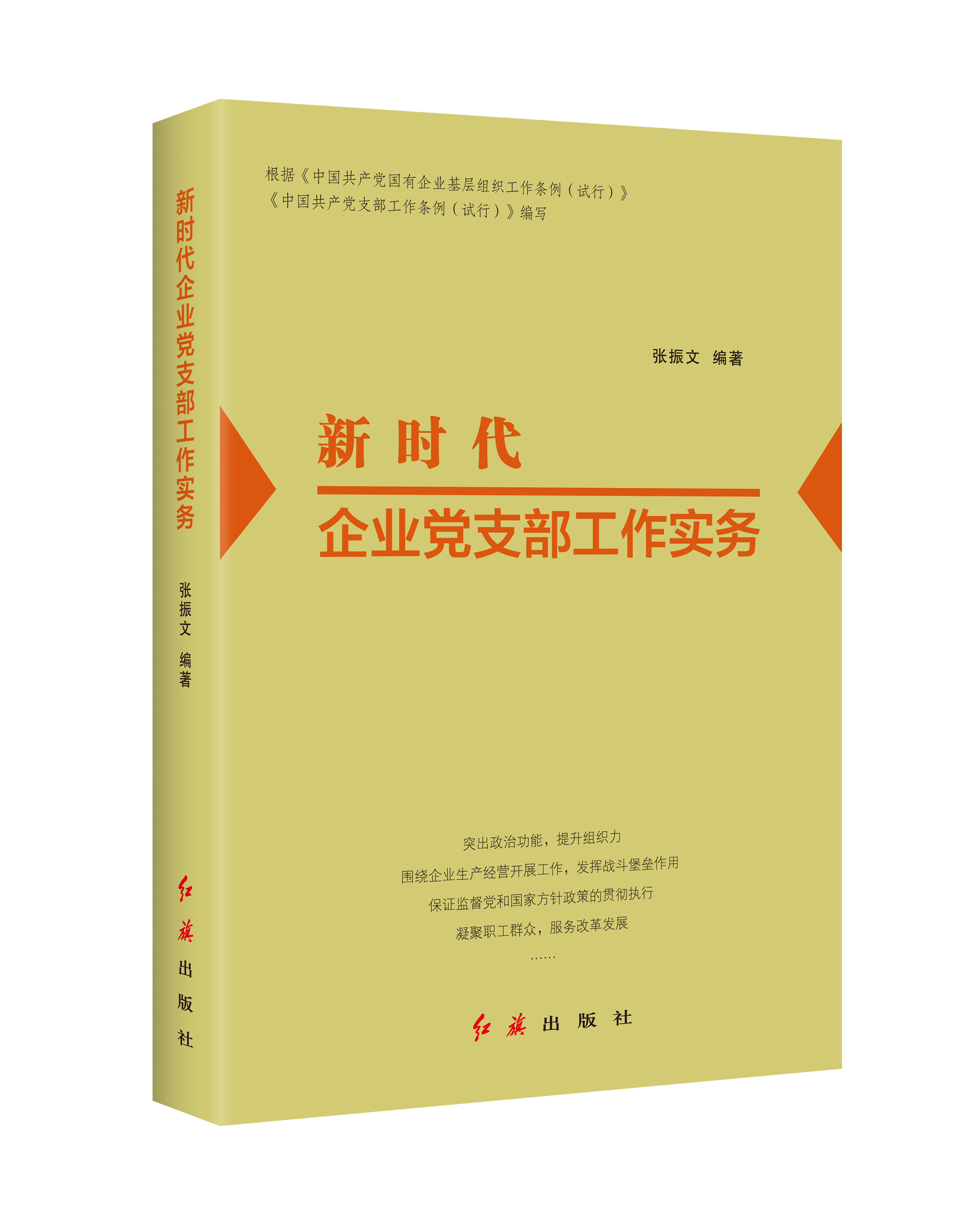 精鹰网精鹰网，网络信息时代的新篇章