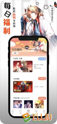 羞羞漫画登录页面免费漫画入口页面在线阅读指南