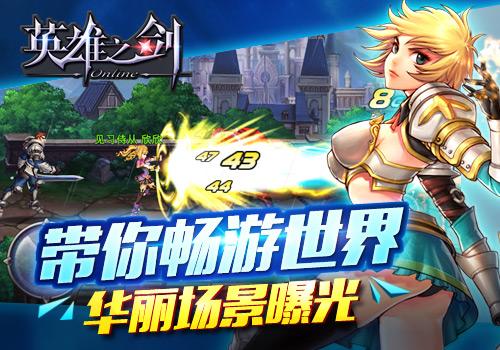 迅游暗黑3，畅游游戏世界的秘密武器-第2张图片