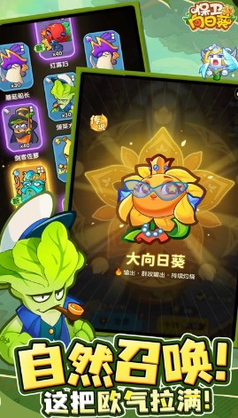 向日葵APP无限下载网址进入向日葵APP无限下载网址进入-第3张图片