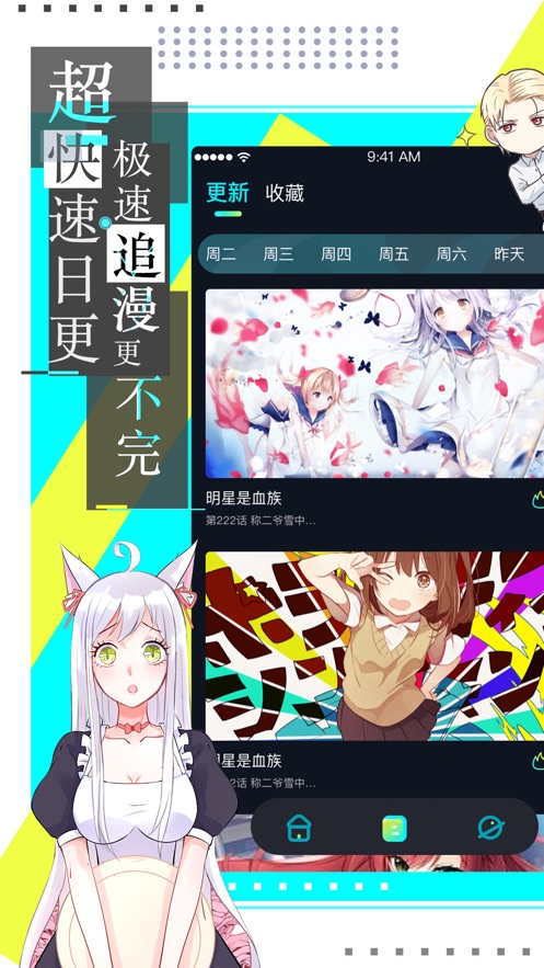 差差漫画页面欢迎你免费漫画差差漫画页面欢迎你，免费漫画的精彩世界
