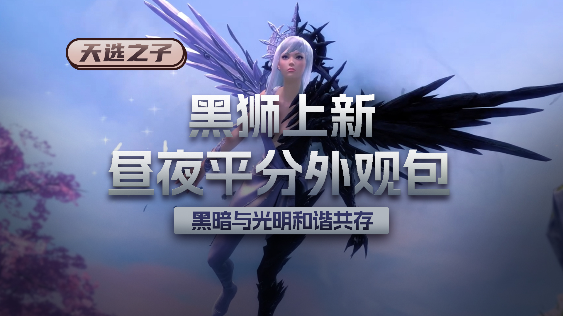 忍者村大战3.14忍者村大战3.14，热血激战再启幕-第3张图片