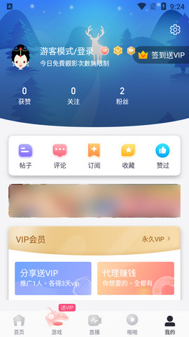 天下第一社区在线观看视频体验