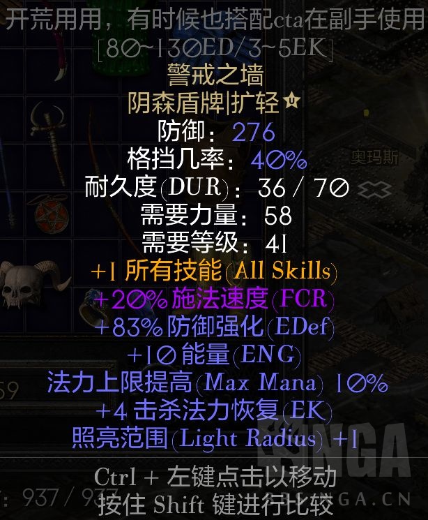 天梯刷分天梯刷分攻略-第2张图片
