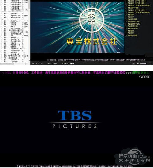 关于yy看电影频道的详细信息