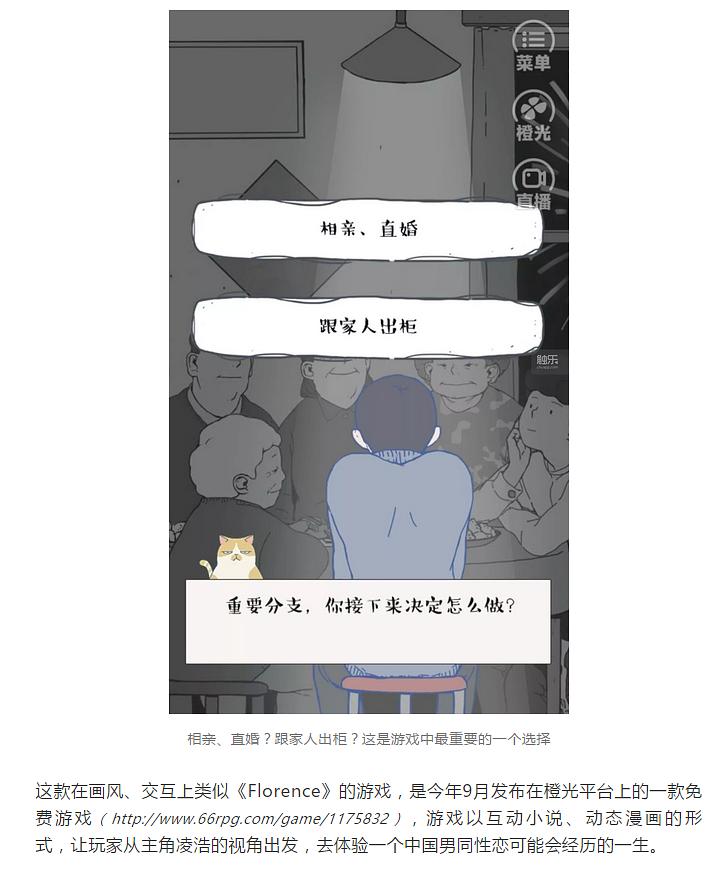 男男同志gaysxxx男男同志与GaysXXX，探索多元性爱的边界-第3张图片