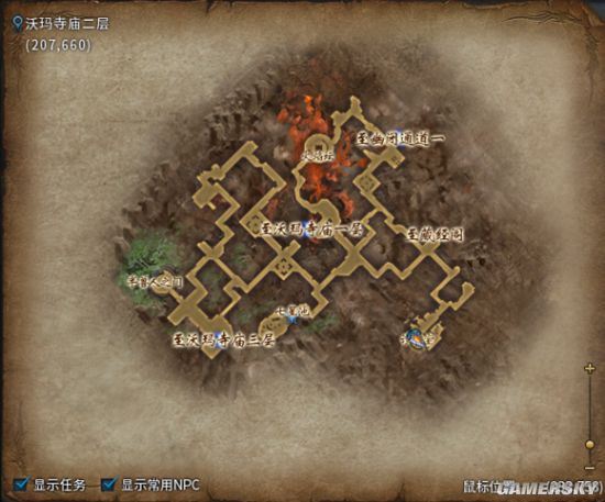 超凡战纪，传奇的征程-第2张图片