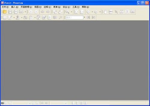 foxit reader 中文版Foxit Reader 中文版，阅读与文档处理的新选择-第2张图片