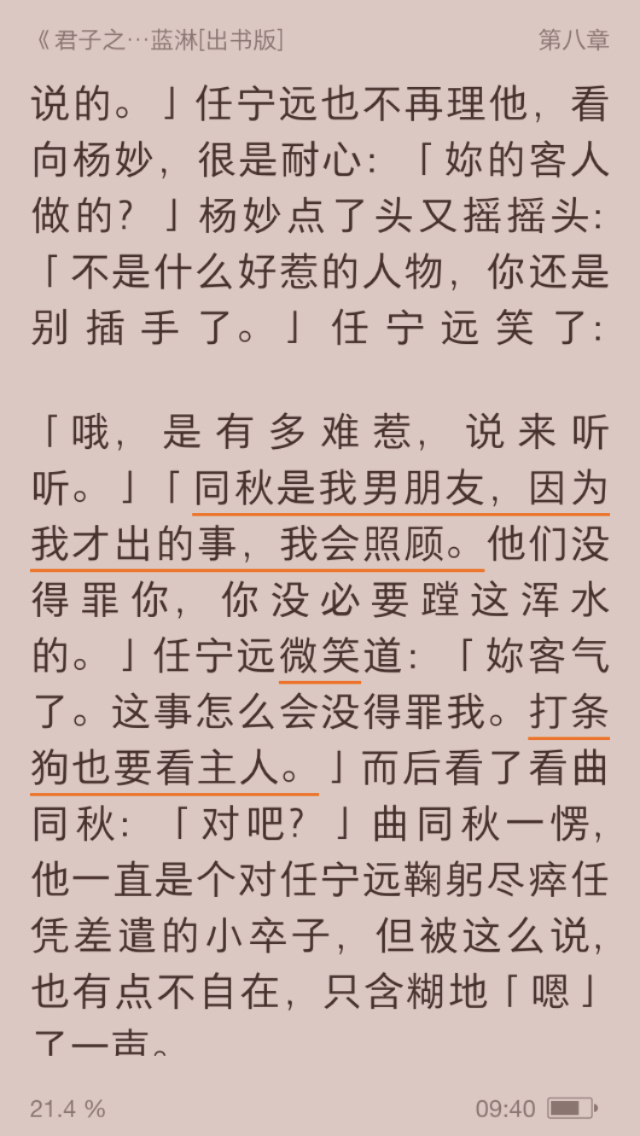 车文DO过程车文DO过程