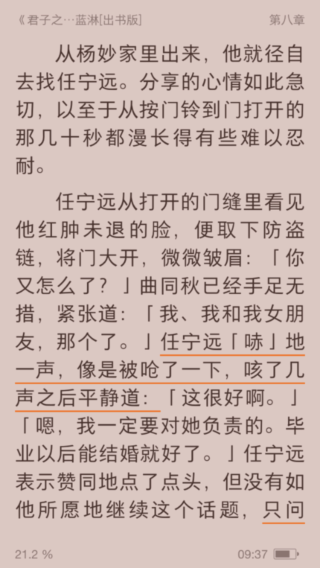 车文DO过程车文DO过程-第2张图片