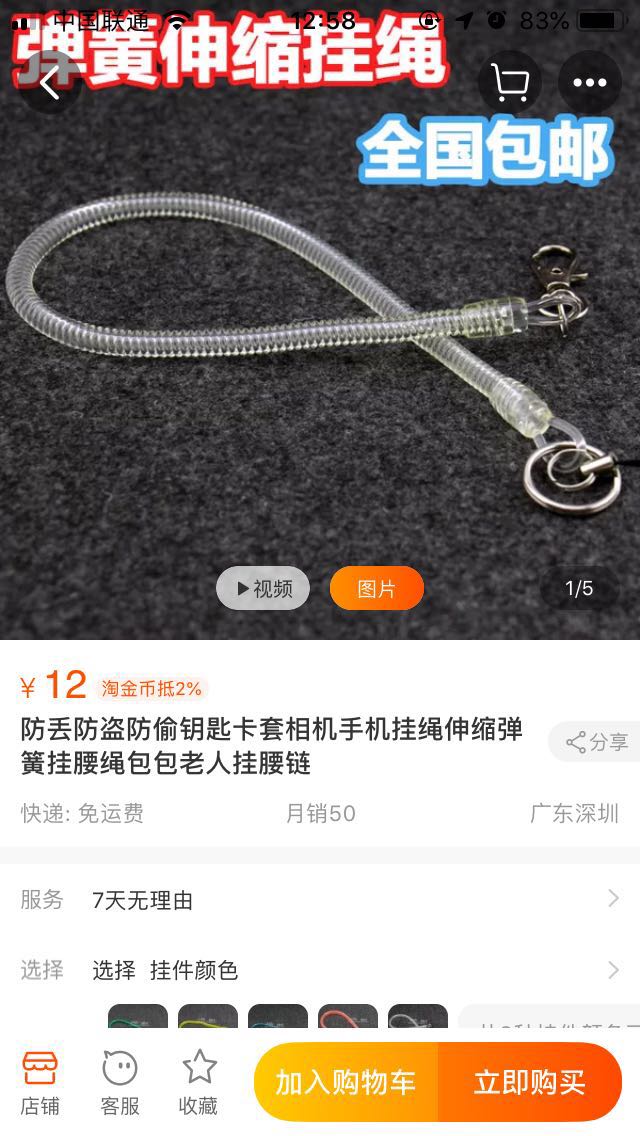 欧洲vodafone a18手机的外观设计欧洲 Vodafone 与 Giffgaff，通信新选择