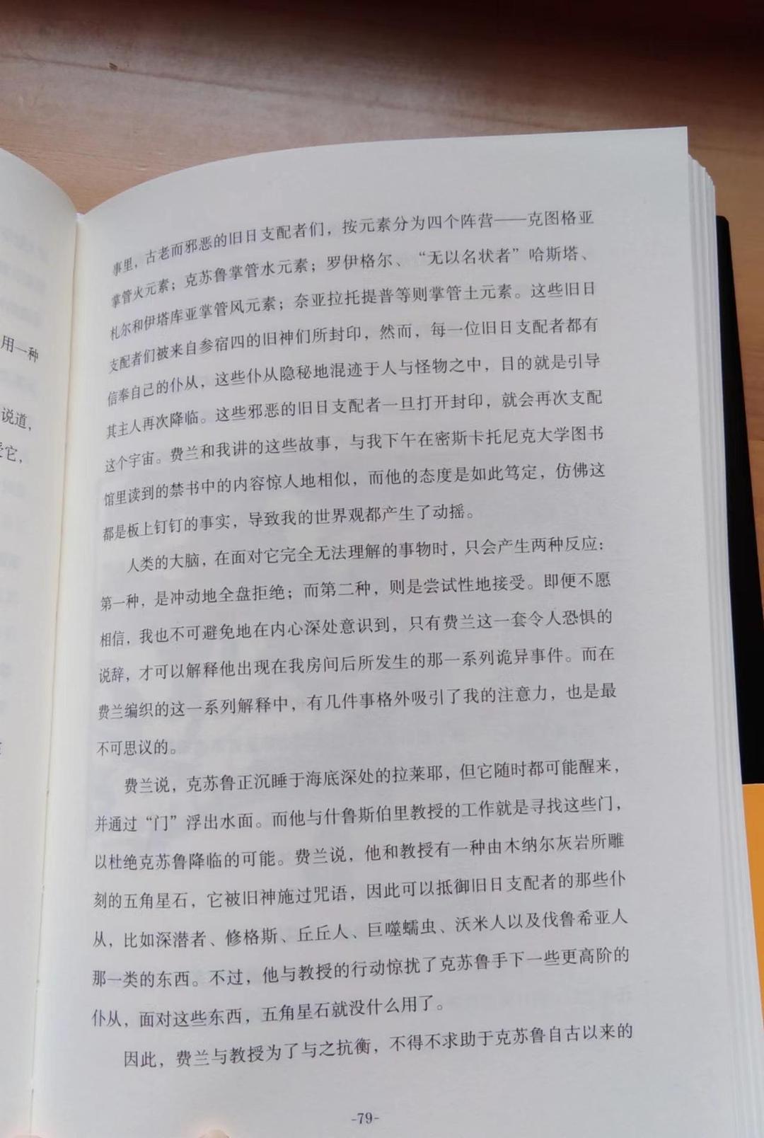 深渊坐骑深渊坐骑，探索神秘世界的神秘之物-第1张图片