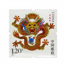龙票价格解析