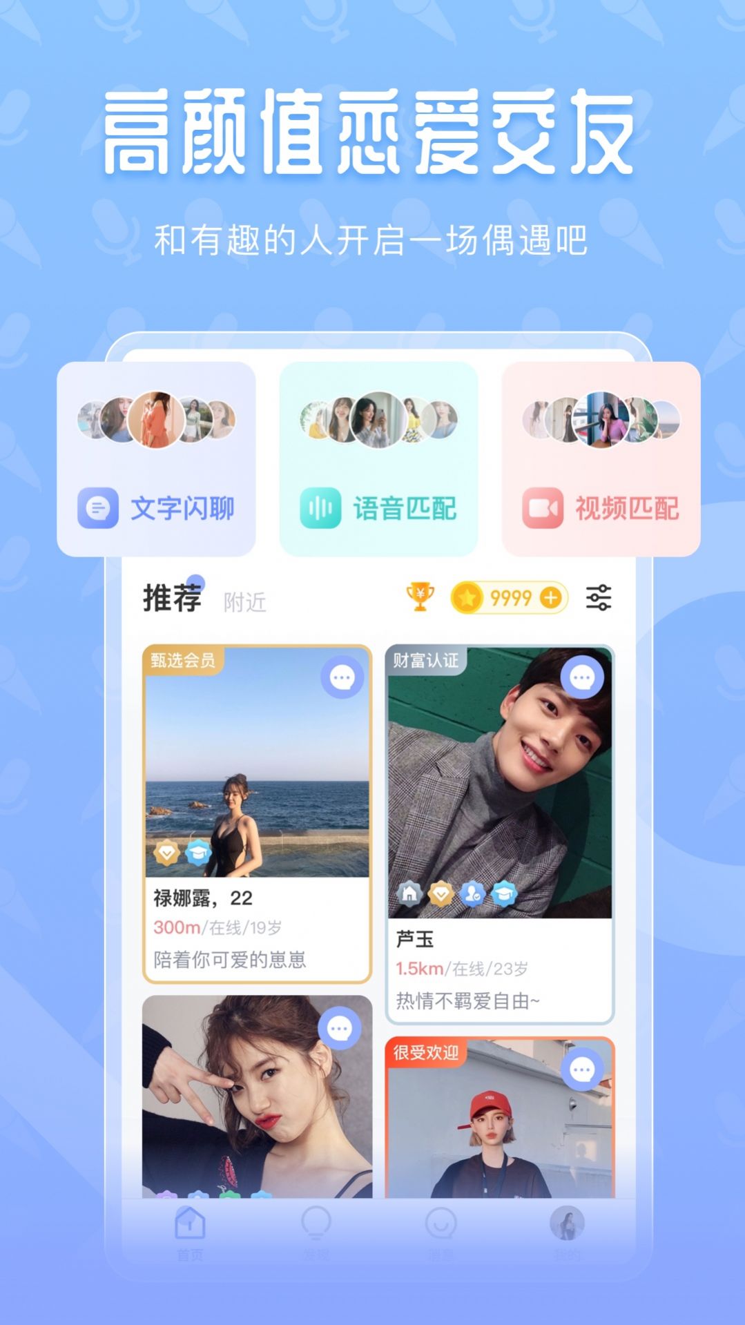 夜恋秀场4.夜恋秀场4，一场独特的夜恋盛宴-第3张图片