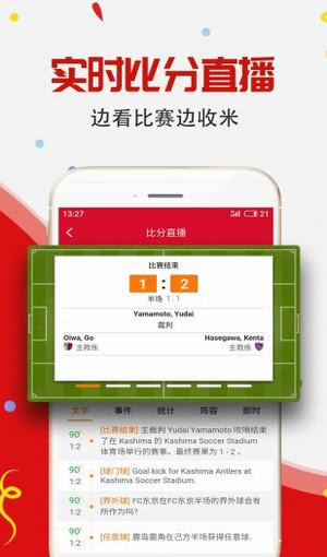 东方彩票网东方彩票网，探索彩票新天地-第3张图片