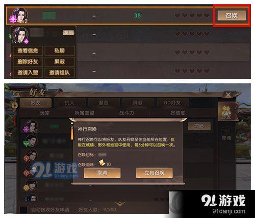 轩辕传奇微信礼包怎么领轩辕传奇微信礼包-第2张图片
