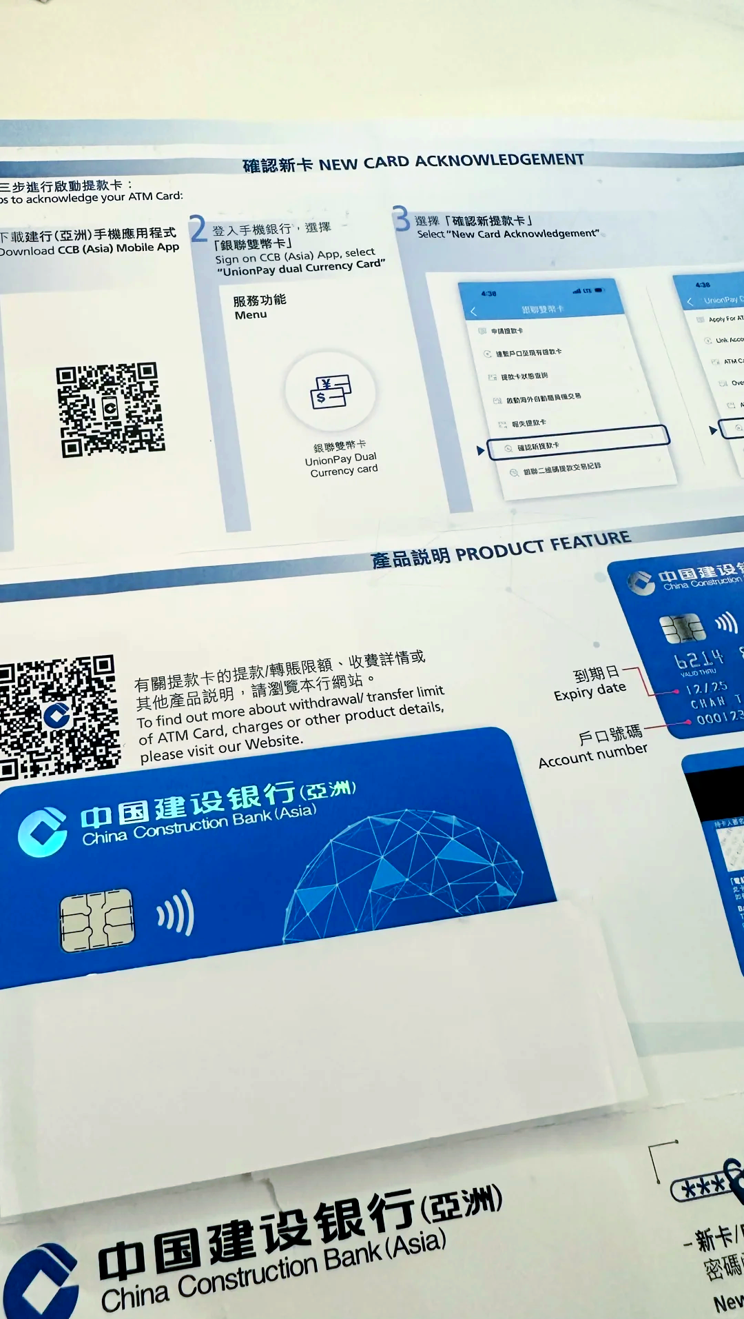 亚洲卡乱码问题探讨-第2张图片