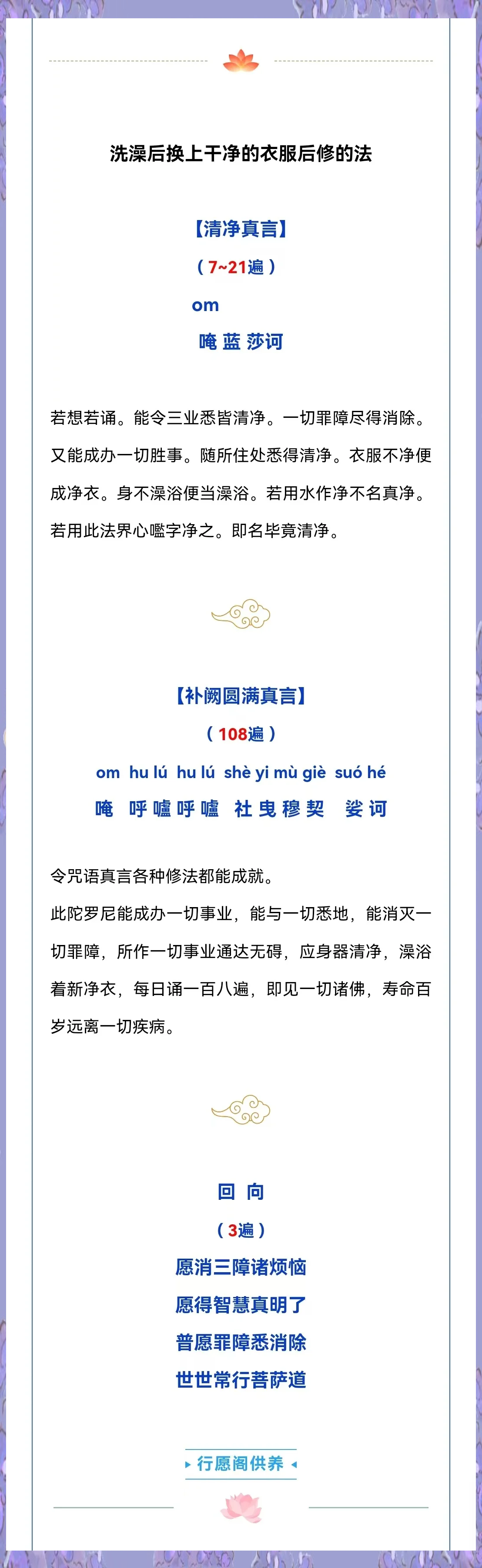 女性半夜莲花开放的治疗方法