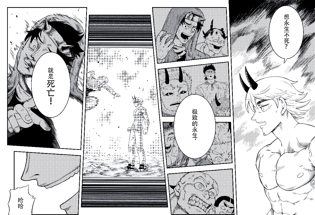哈哈漫画首页入口，探索漫画世界的神秘入口-第3张图片