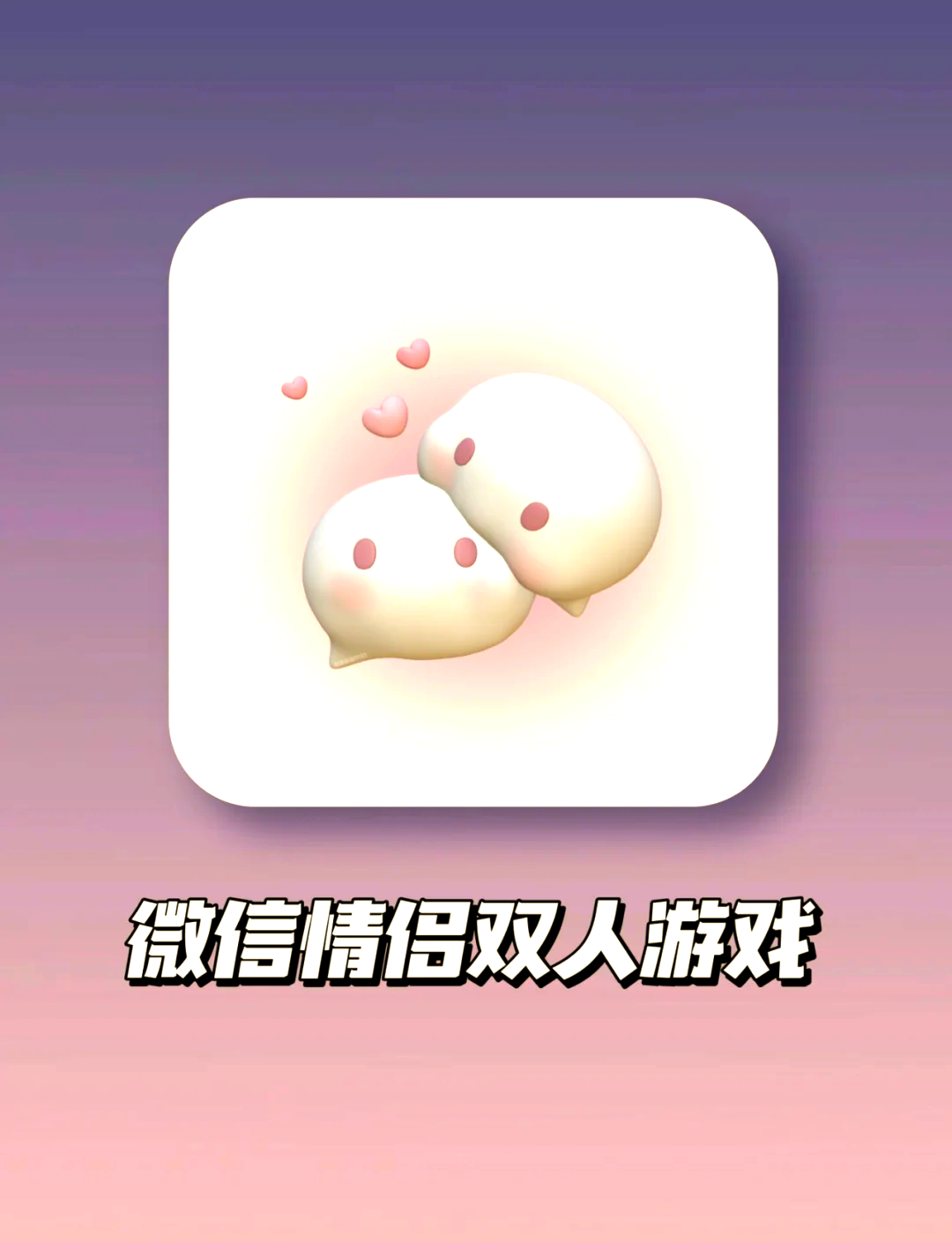 黄色小游戏大全-第1张图片