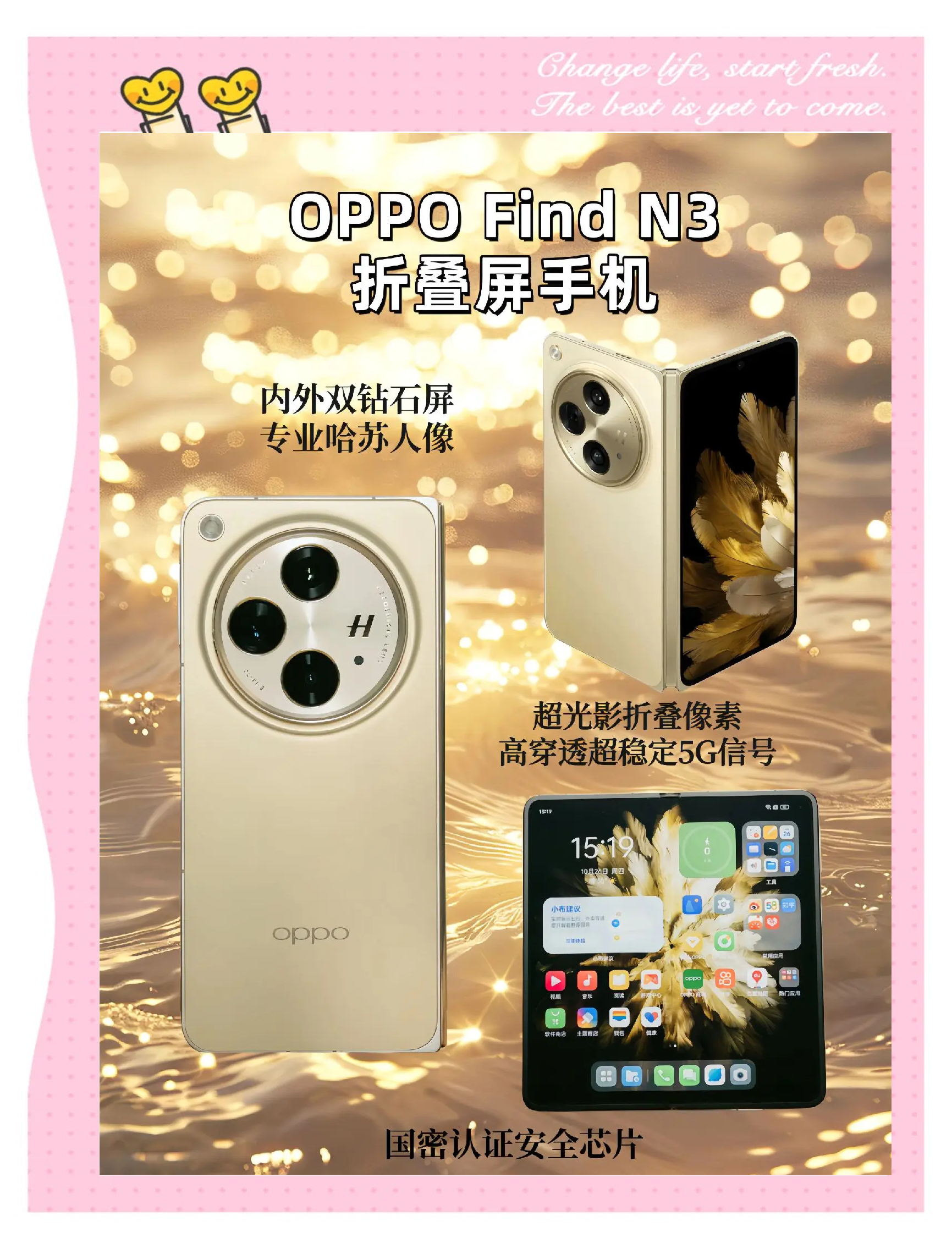 超大屏幕手机有哪些超大屏幕手机，科技与艺术的完美融合