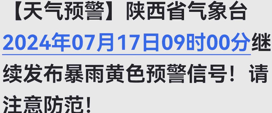 黄色网入口黄色网入口，探索与警惕