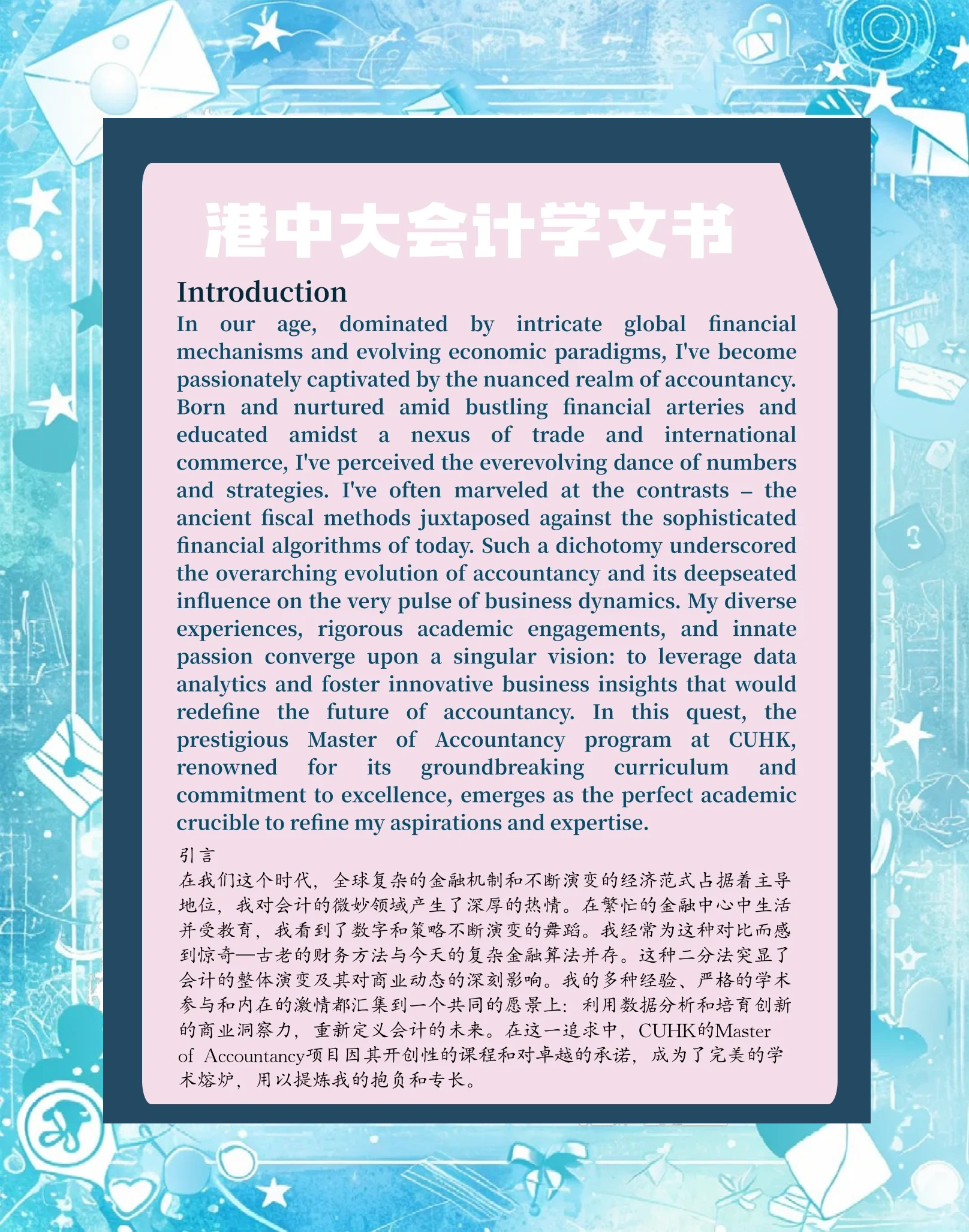 香港2024正版免费资料，正版资料库的探索与启示