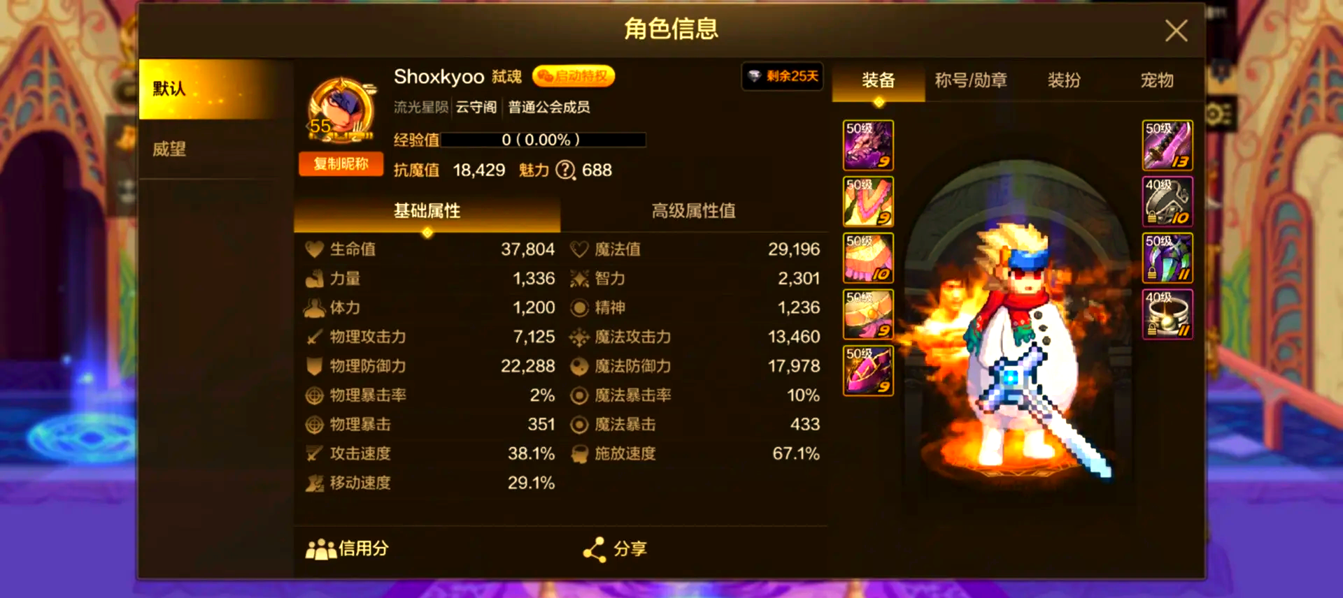 dnf 鬼泣刷图加点DNF鬼泣纯刷图加点攻略