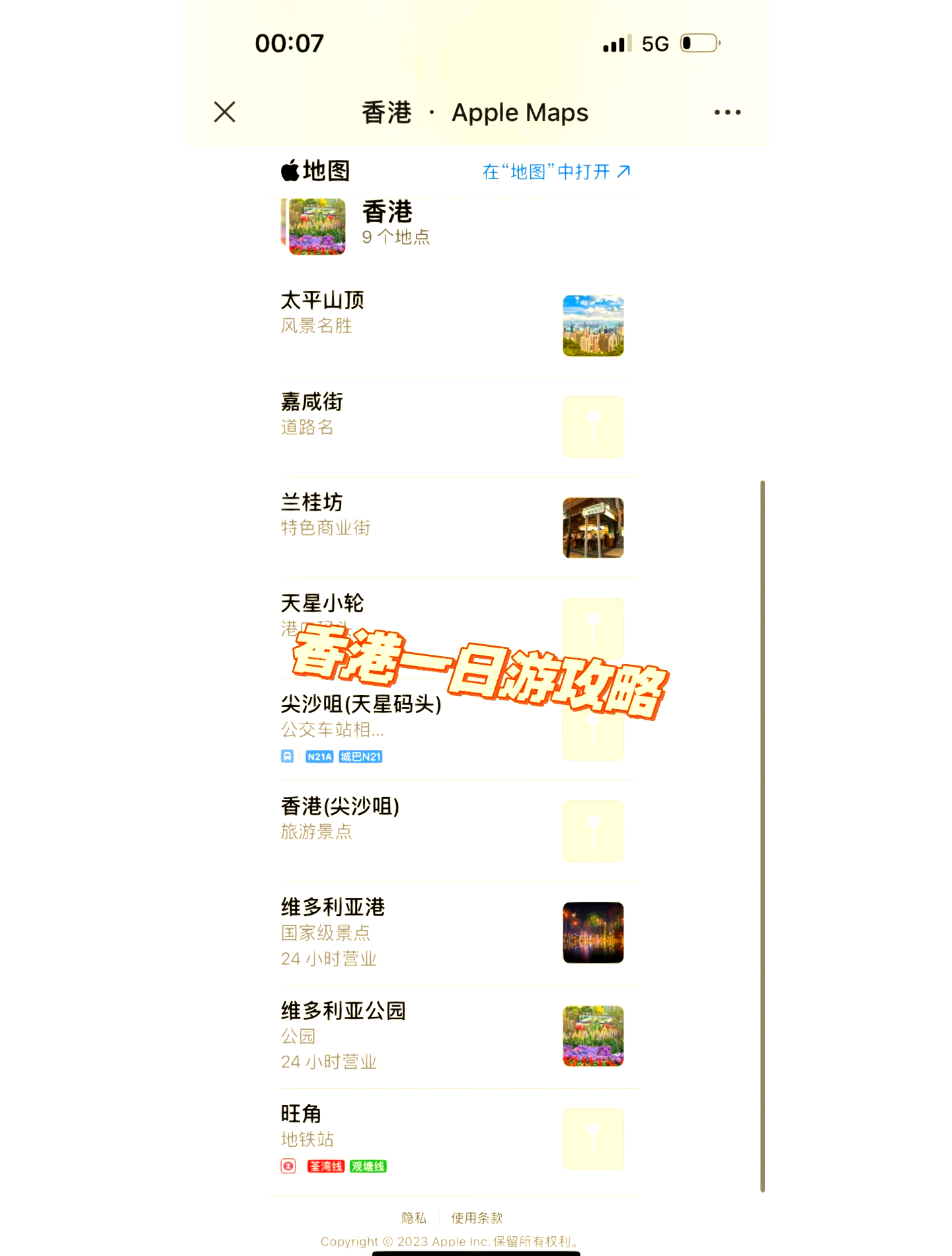 香港最准最快的资料免费香港最准最快的资料免费获取攻略-第2张图片