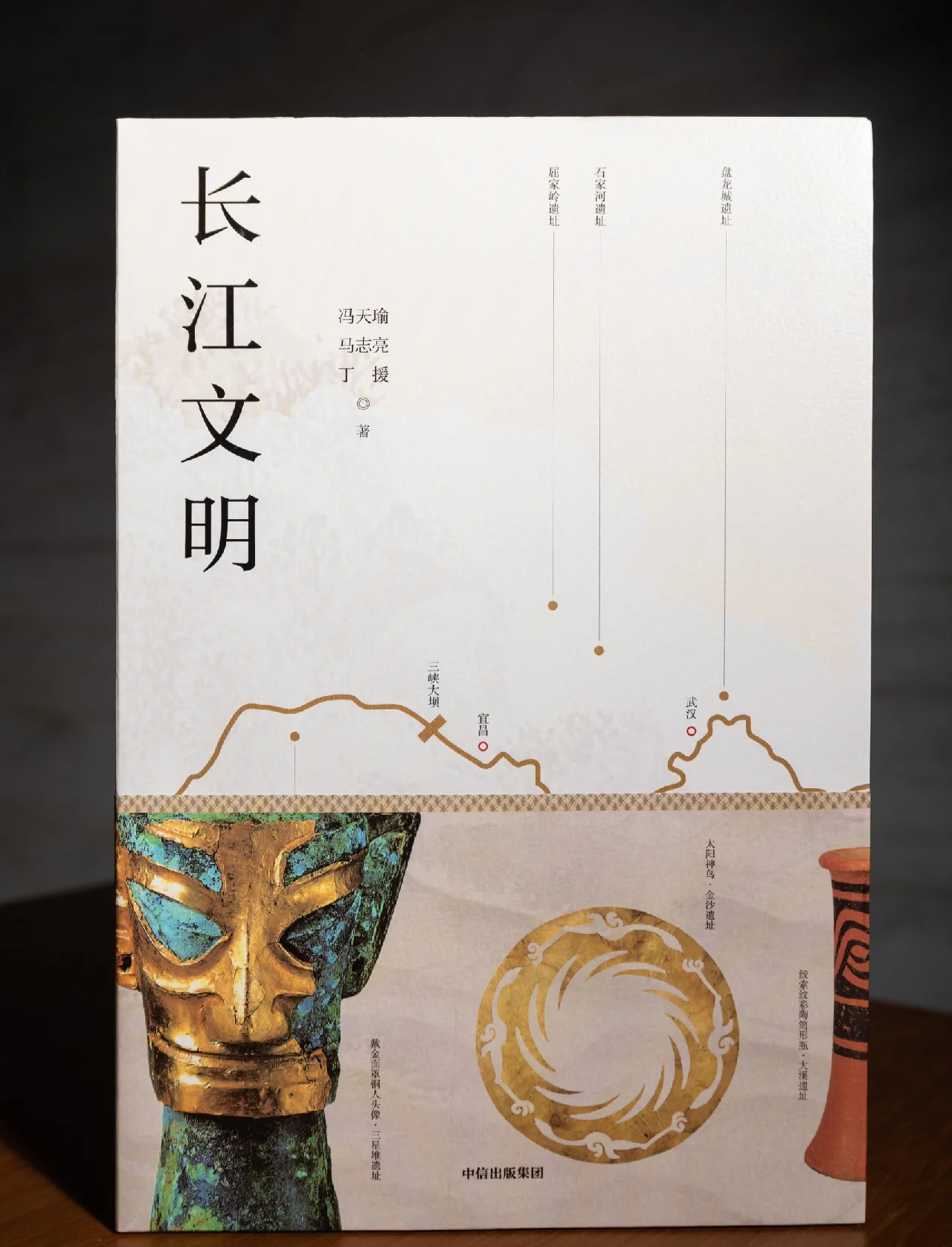 玛雅MAYApowerboard玛雅maya power，神秘文明的智慧与力量-第1张图片