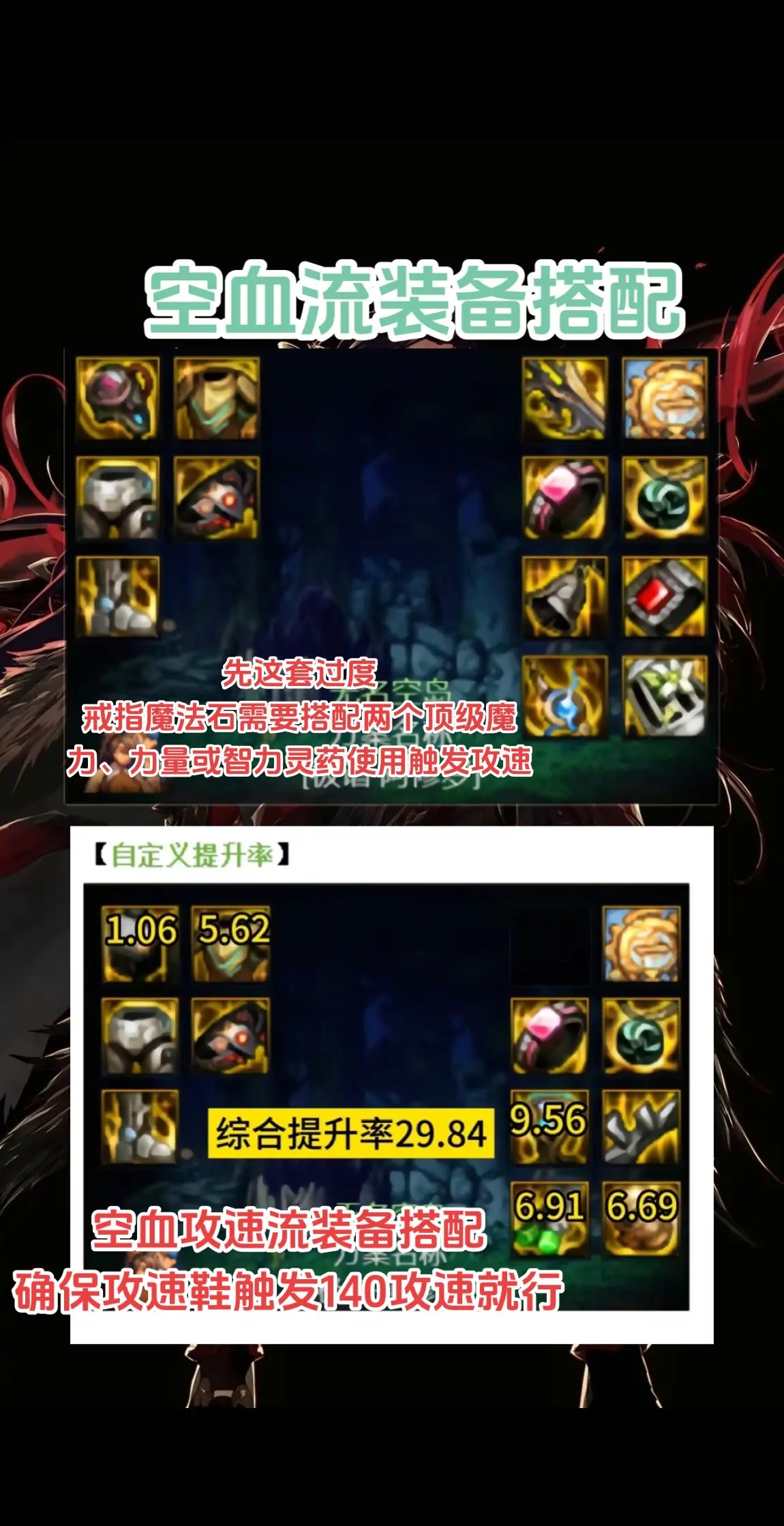 dnf流心技能DNF流心技能解析-第1张图片