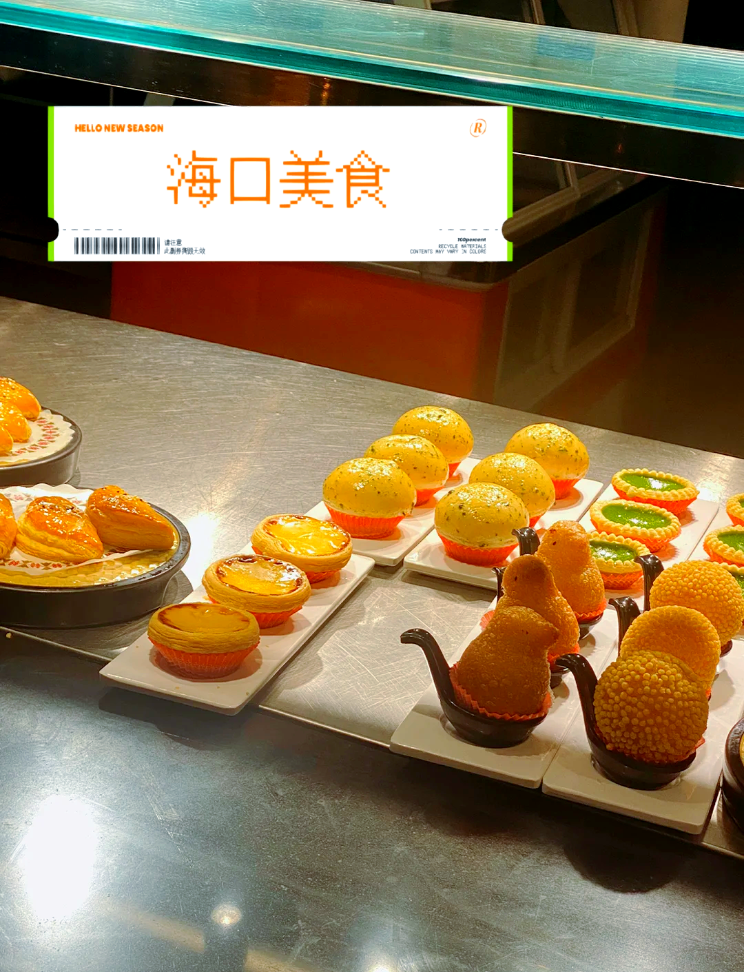 海南特产食品，探秘美食天堂-第2张图片