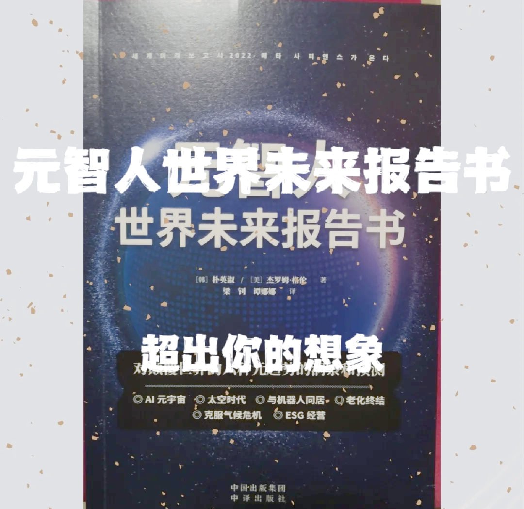 58dongman58dongman，智能科技与未来生活的融合
