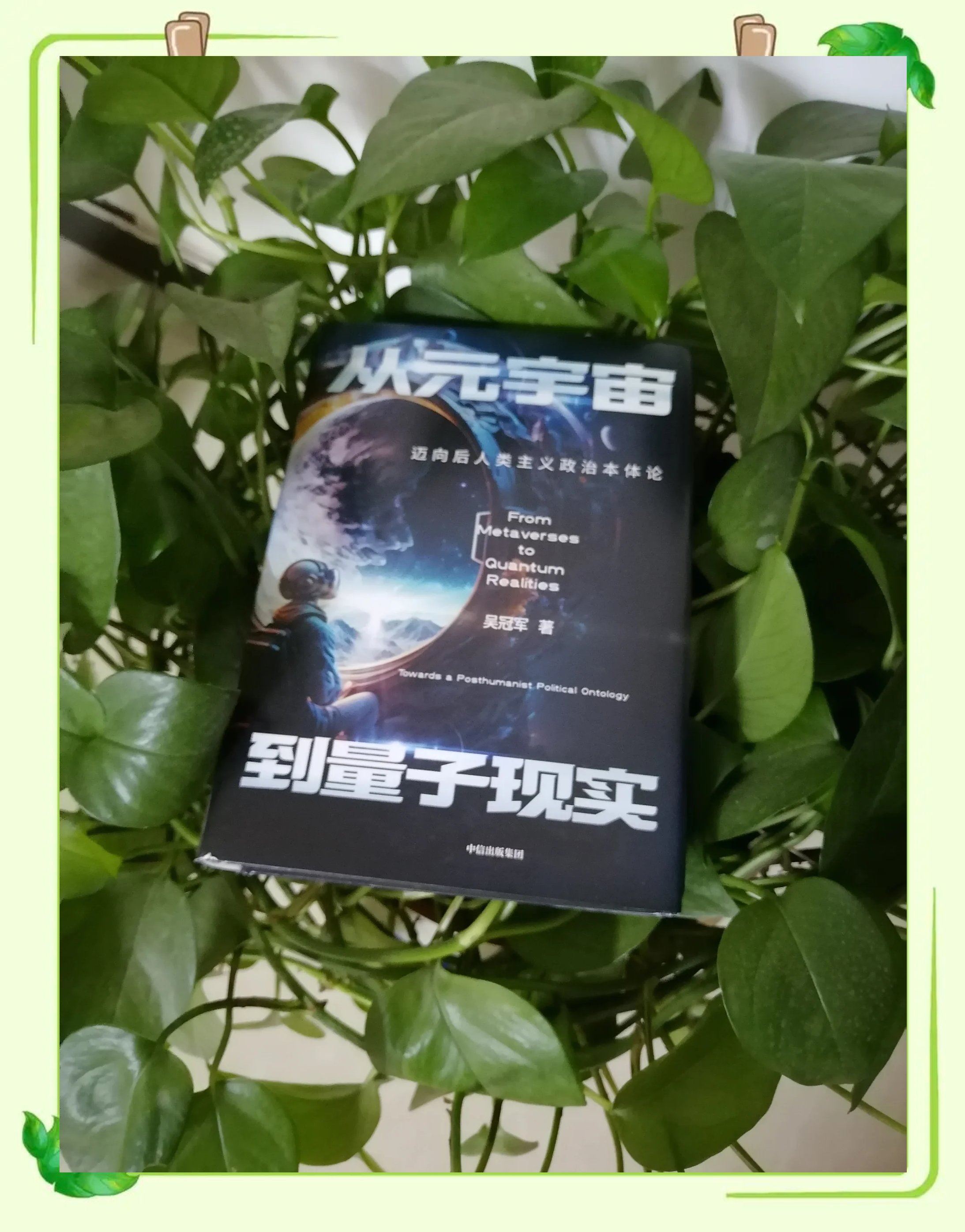 小小大星球2小小大星球2，探索宇宙的奇妙之旅-第2张图片